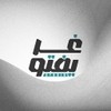 غريفتو - Grifto