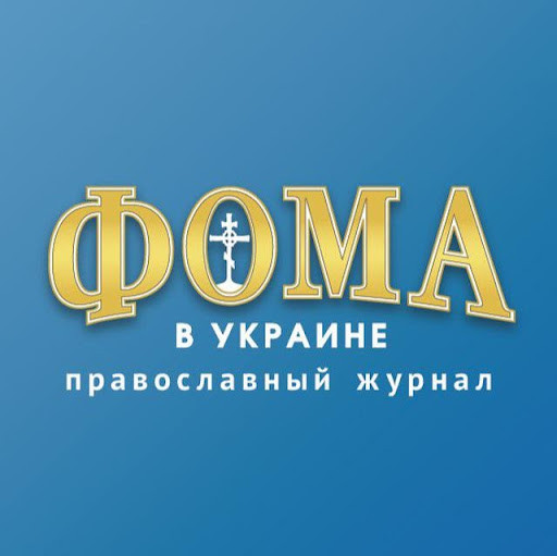 Фома - PLAYBOARD