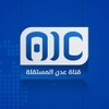 قناة عدن المستقلة AIC HDTV