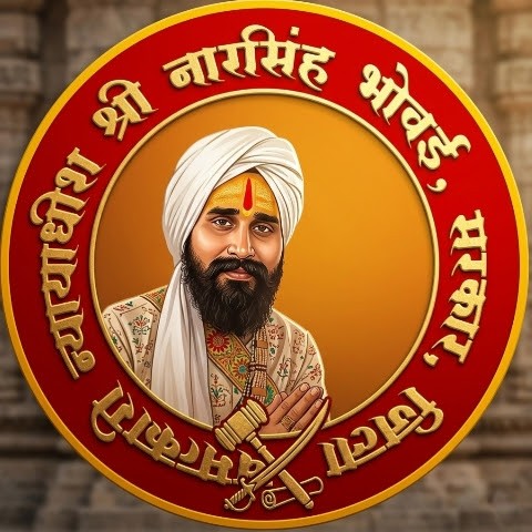 Bhovai Dham Sarkar Bhovai Dham Sarkar