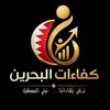 Ro'ya Production كفاءات البحرين Ro'ya Production كفاءات البحرين