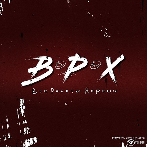 Сексуалдық жарылыс