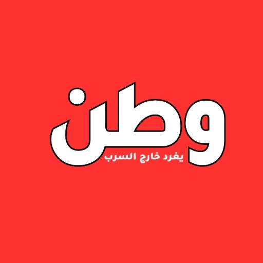 قناة وطن 