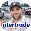 INTERTRADE АВТО З США
