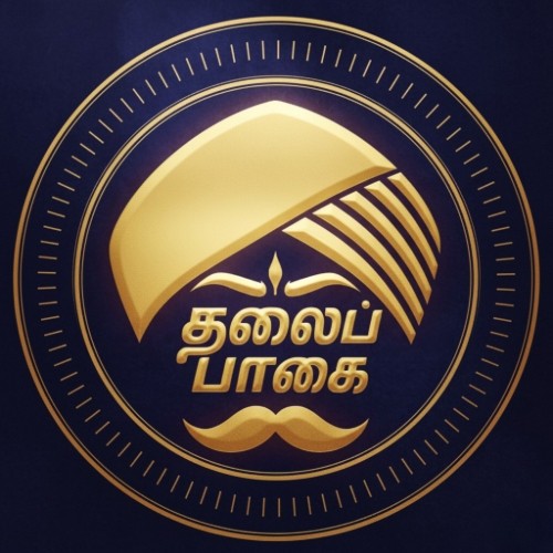 Thalaippakai