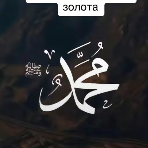 Rab ALLAHA
