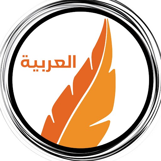 Towards Eternity - العربية Towards Eternity - العربية