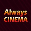 Always Cinema Always Cinema