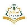 Salam FM Holy Quran إذاعة سلام إف إم للقرآن الكريم