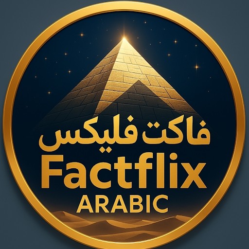 Factflix Arabic