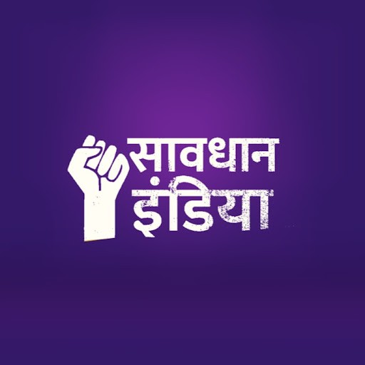 Savdhaan India Savdhaan India