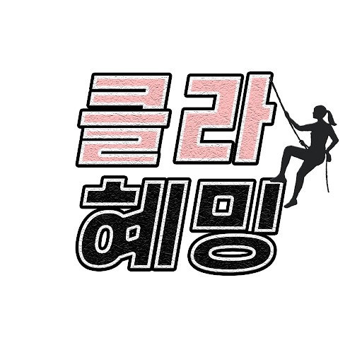 혜밍 - PLAYBOARD