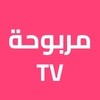 مربوحة Marbouha TV مربوحة Marbouha TV