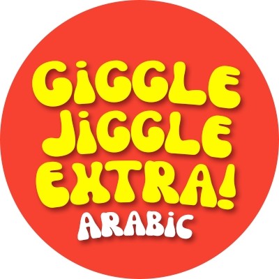 Giggle Jiggle Extra! Arabic Giggle Jiggle Extra! Arabic