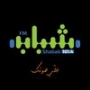 Shabab FM Radio - راديو شباب اف ام Shabab FM Radio - راديو شباب اف ام