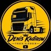 Denis Kadirow Denis Kadirow