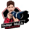 KHALIFA ESA خليفه عيسى