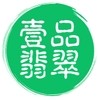 壹品翡翠 壹品翡翠