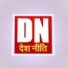 DESHNITI