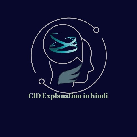 CID Explanation in hindi