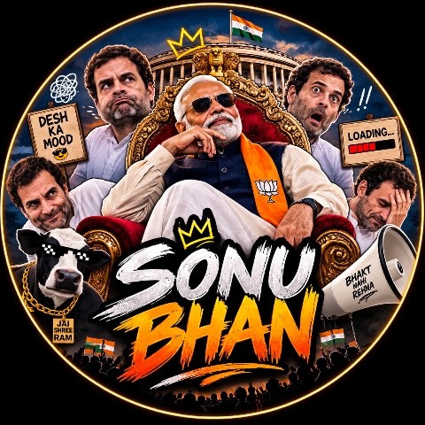 Sonu Bhan Sonu Bhan
