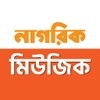 Nagorik Music