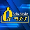 Solo Media Solo Media