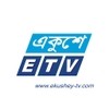 Ekushey Television - ETV