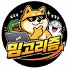 짤고리즘