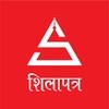 Shilapatra