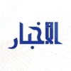 وكالة الأخبار المستقلة